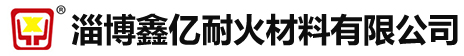 淄博華舜耐腐蝕真空泵有限公司
